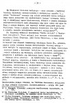 86-02_PeS_duchowosc_chrzescijanska_04-102x150 Pietas et Studium, Materiały Homiletyczne
