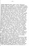 86-02_PeS_duchowosc_chrzescijanska_09-97x150 Pietas et Studium, Materiały Homiletyczne