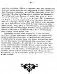 86-02_PeS_duchowosc_chrzescijanska_14-115x150 Pietas et Studium, Materiały Homiletyczne